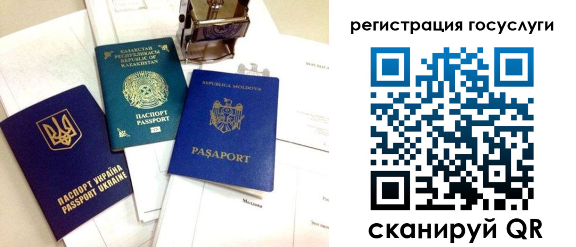 временная регистрация собственник в Усть-Куте