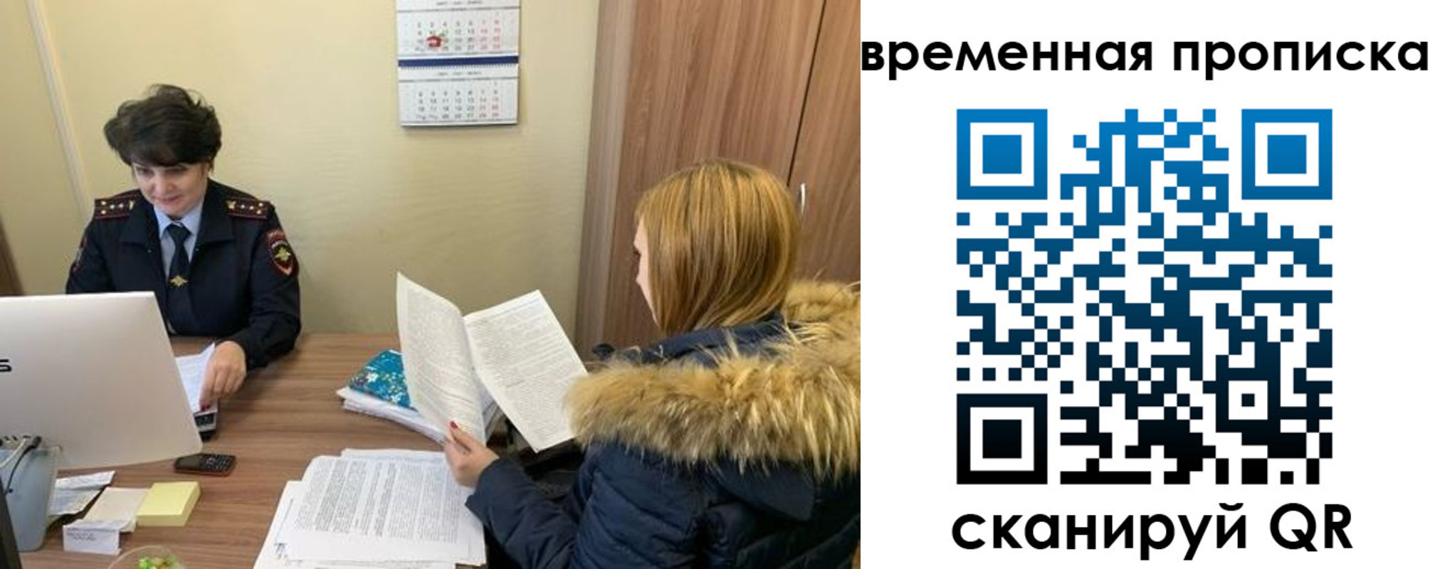 прописка для кредита в Усть-Куте