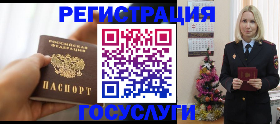 временная регистрация адрес в Усть-Куте
